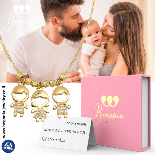 שרשרת ילדים לאמא מזהב 14 קראט משובצת יהלומים טבעיים