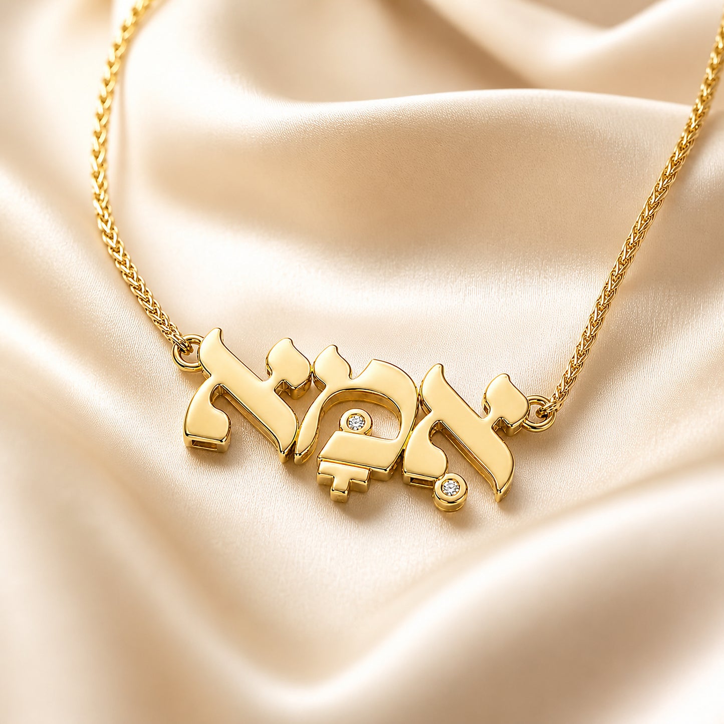 שרשרת אמא זהב 14 קראט עם יהלומים