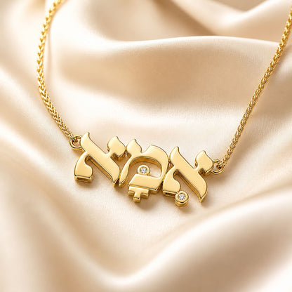 שרשרת אמא מזהב 14 קראט עם יהלומים טבעיים על בד סאטן יוקרתי